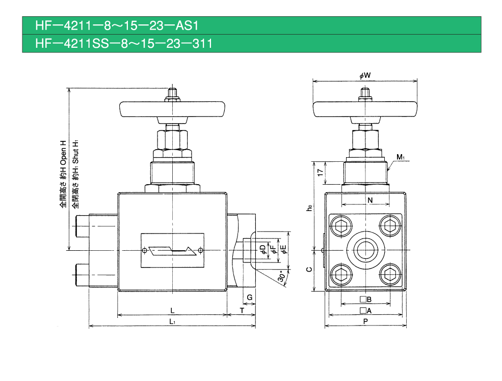 バルブの仕様 画像1