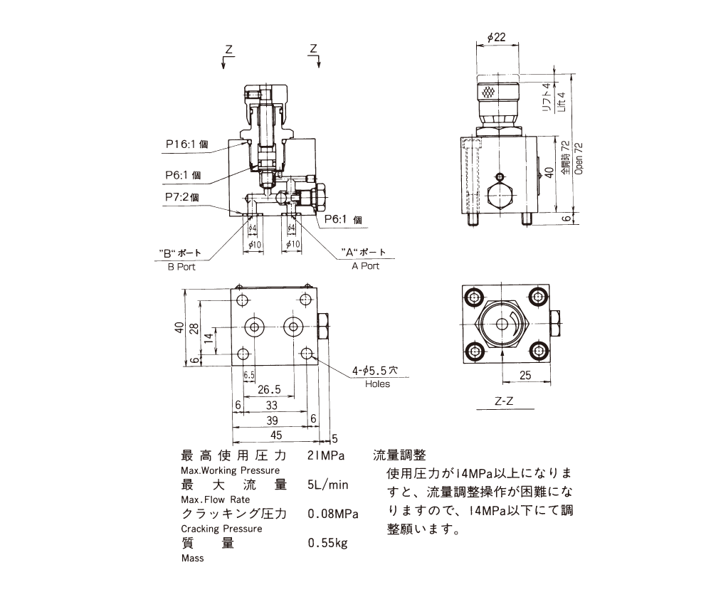 バルブの仕様 画像1