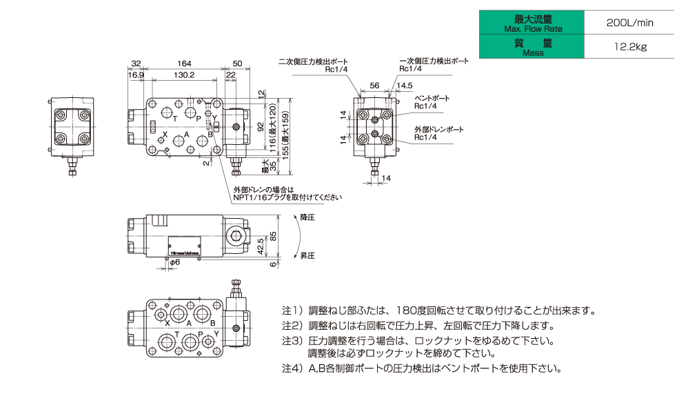 バルブの仕様 画像1