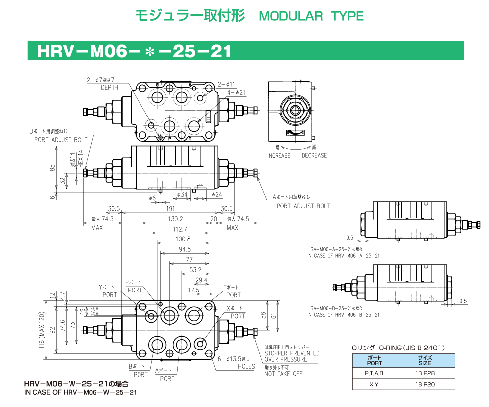 バルブの仕様 画像1