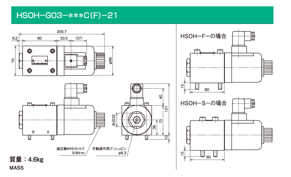 バルブの仕様 画像1