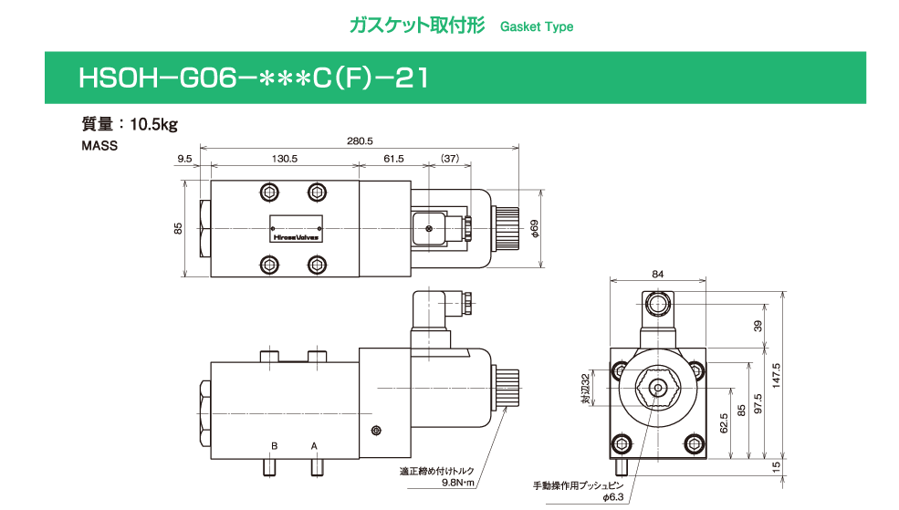 バルブの仕様 画像1