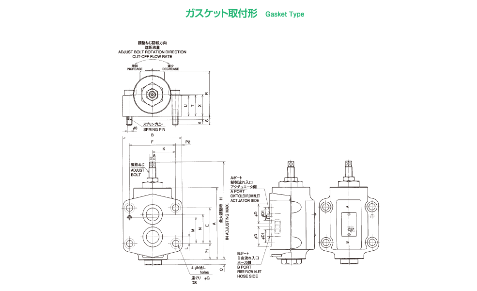 バルブの仕様 画像1