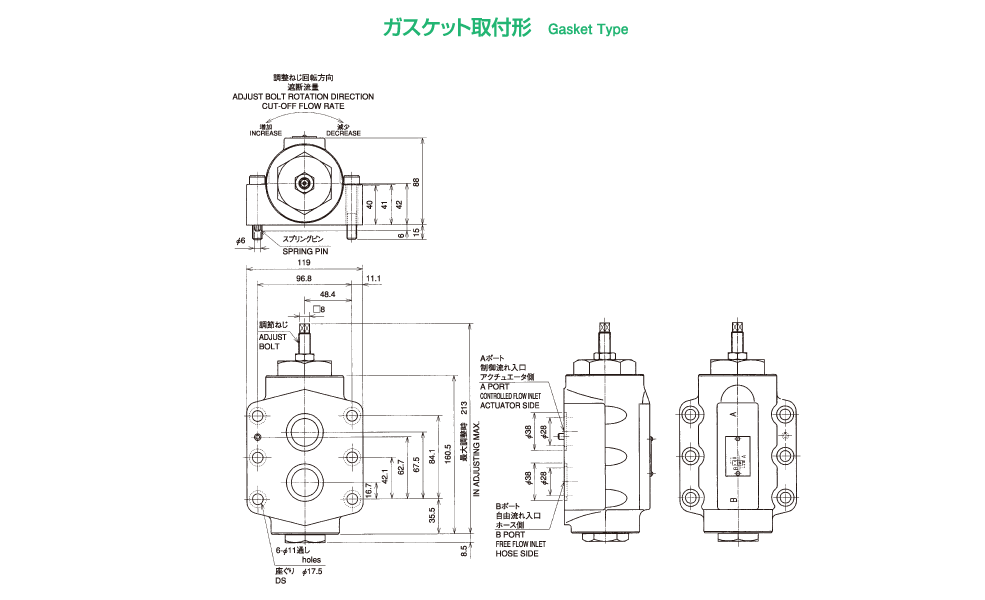 バルブの仕様 画像1
