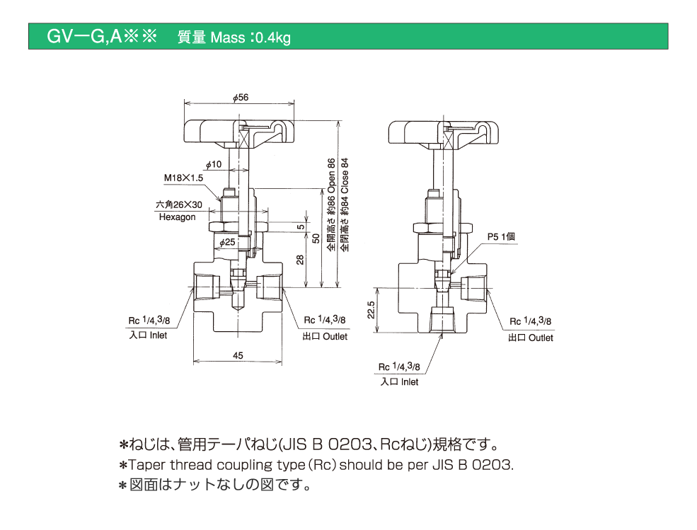 （法人限定）ダイキン 手動操作弁 呼び径1 JM-G02-66C-20 期間限定 ポイント10倍 - 4