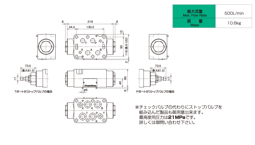 バルブの仕様 画像1