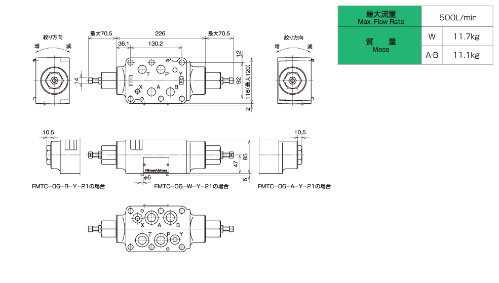 バルブの仕様 画像1