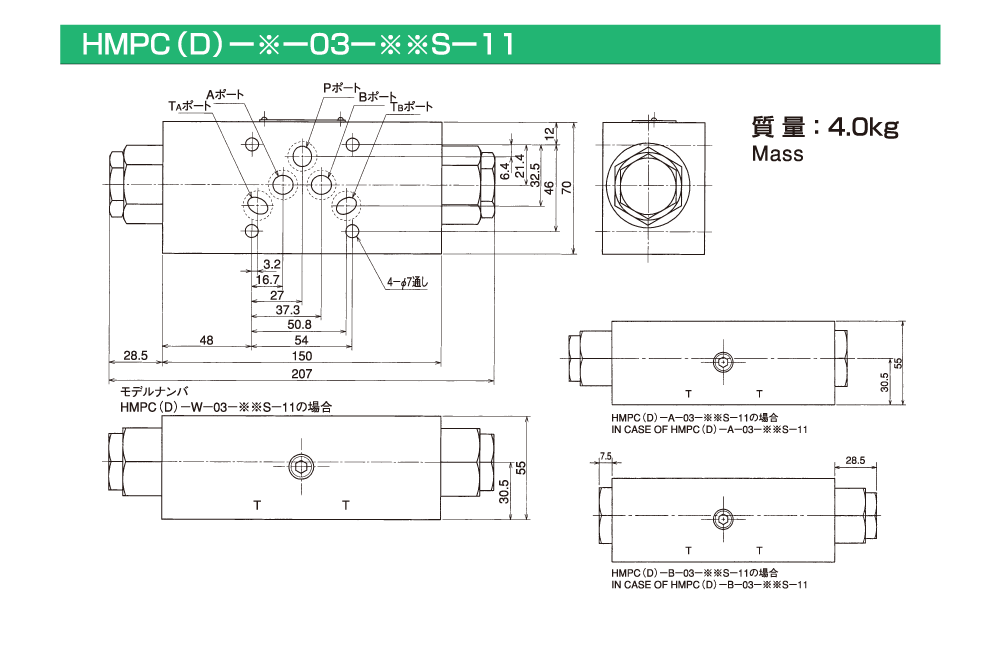 バルブの仕様 画像1