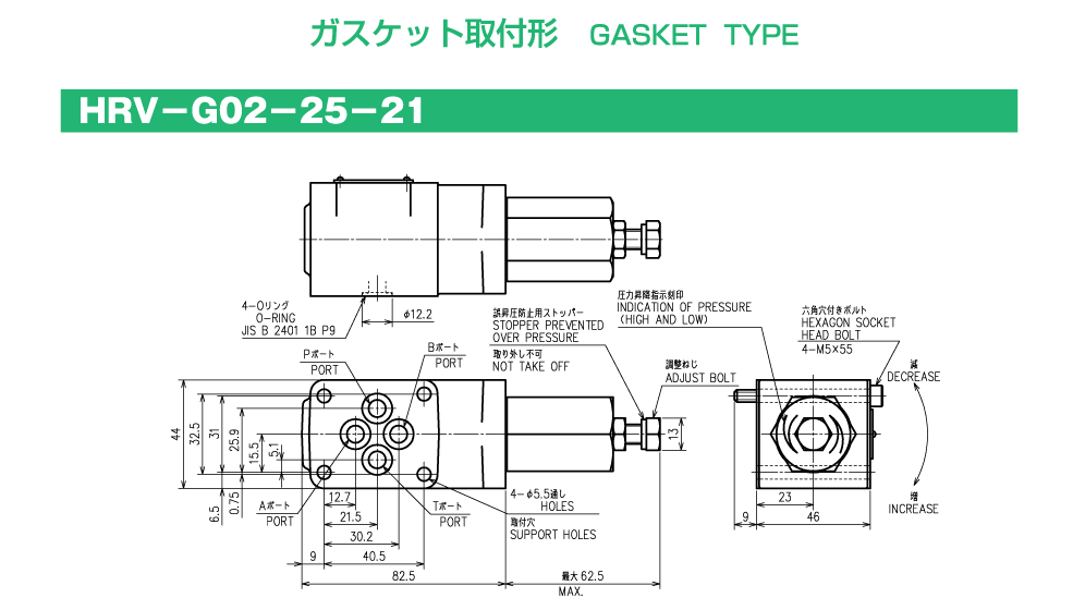 バルブの仕様 画像1