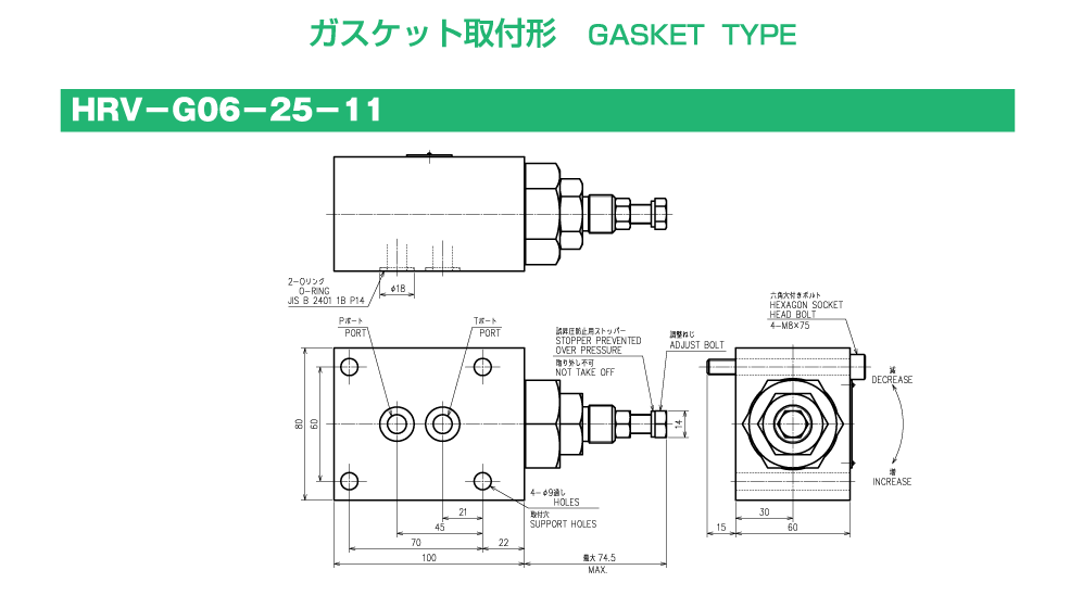 バルブの仕様 画像1