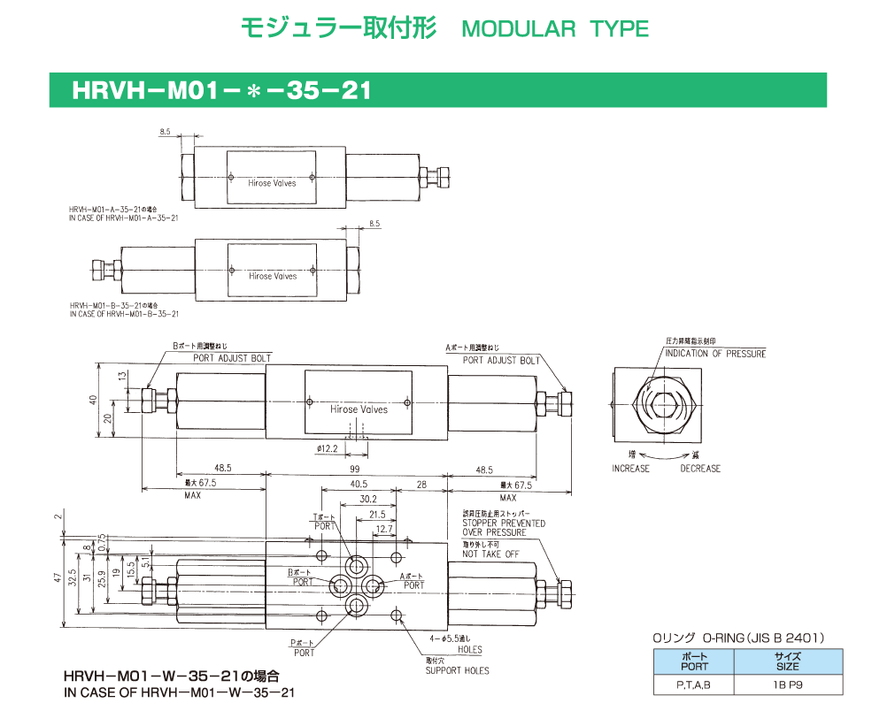 Valve Specifications Image 1