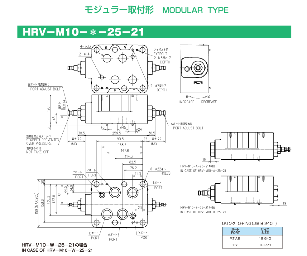 バルブの仕様 画像1