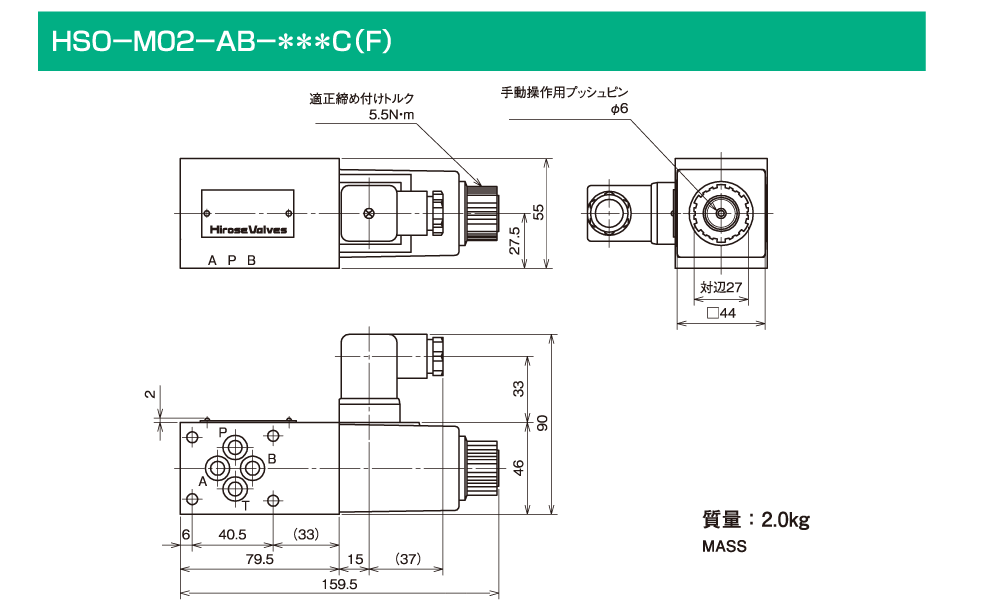 バルブの仕様 画像1