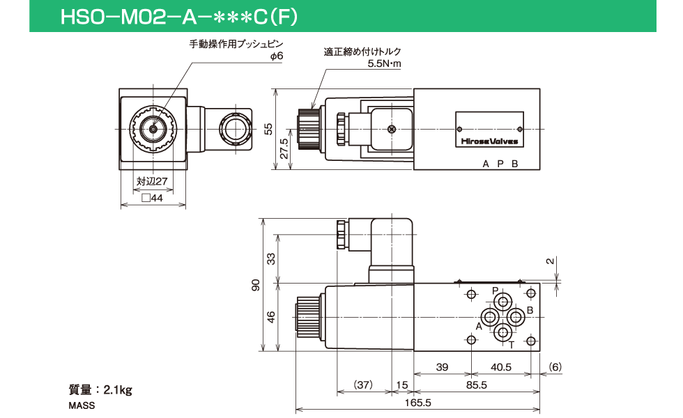 バルブの仕様 画像1