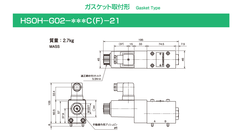 バルブの仕様 画像1