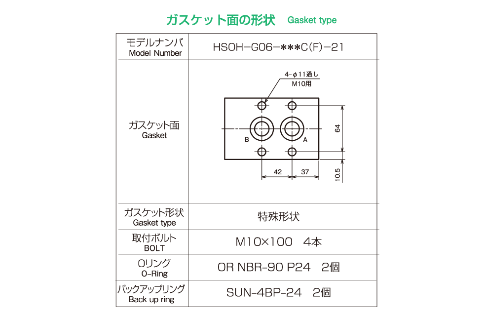 バルブの仕様 画像2