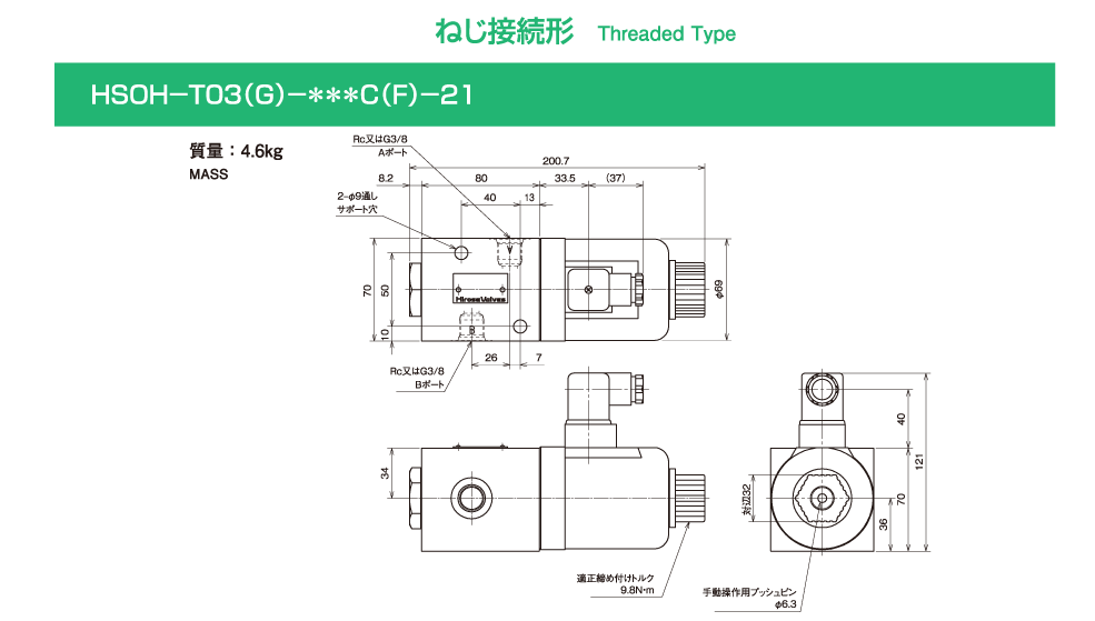 バルブの仕様 画像1